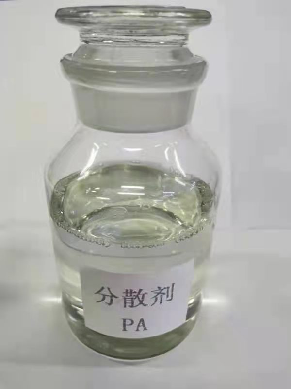 分散劑(PA)
