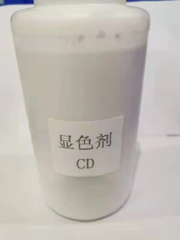 顯色劑(CD)