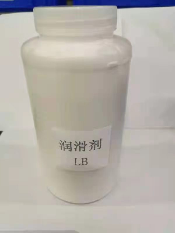 潤滑劑(LB)
